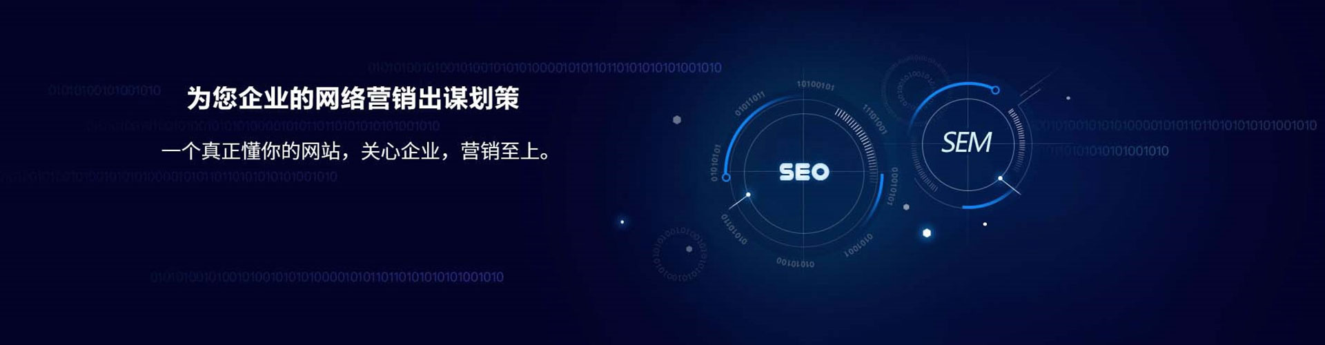 迎泽竞价广告