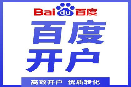 竞价排名背后的商业案例分析
